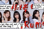 【復活詐欺】曲の力ってやっぱ凄いよな。「根も葉もRumor」の１曲でAKB48が復活し始めてしまうんだから