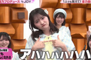 【≒JOY】ありす、すべる【バズリズム02 トーク部分】