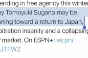 【速報】巨人・菅野智之、おそらく残留mmemmemme