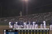 4月13日　西武２－０ロッテ　先発メルセデスが6回途中2失点の粘投も打線が手も足も出ず…僅か2安打と封じられる完封負け