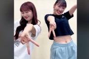 【動画】あーりん＆れにちゃん『Friends Friends Friends』踊ってみた！｢特別バージョン最高だなあ」｢れにちゃんがへそ出ししてる!!」｢可愛すぎる」