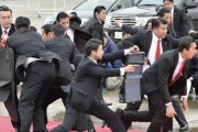 【gif】　日本のSP、要人を完璧に守るｗｗｗｗｗｗｗｗｗｗｗｗｗｗｗ