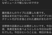 【悲報】本日のYahoo知恵袋1位の質問、ガチでヤバいｗｗｗｗ