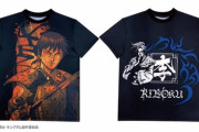 【画像】キングダムの『李牧Tシャツ』、マジでかっこよくてワロタｗｗｗｗ