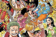 【超悲報】ワンピースさん、『25年間』連載を続けた結果ｗｗｗｗｗｗｗ