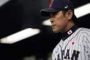 野球日本代表が盛り上がらない理由