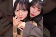 【動画】#イチャイチャカメラロール で2人を覗き見👀❤️#日向坂46_イチャイチャ虫 #日向坂46#正源司陽子 #大野愛実