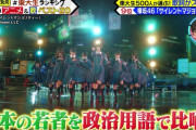 【衝撃】欅坂46がトレンド入りｷﾀ━━━━(ﾟ∀ﾟ)━━━━ｯ!!