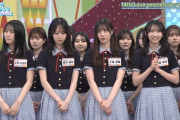 『Love yourself !』ヒット祈願はフロントメンバーで両神山への登山【日向坂で会いましょう】【日向坂46】