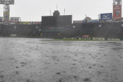 【夏の甲子園】雨が続く今大会「１日５試合」「京セラ開催」の可能性は？　元運営幹部に直撃