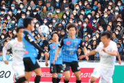 Ｊリーグ、選手スタッフが新型コロナウイルス感染なら中止も