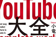 【悲報】旅系YouTuber「インドへ一人旅行しに行ってみた」→結果ｗｗｗｗ