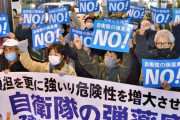 市民団体さん、陸自の補給拠点「計画を容認しないよう沖縄市に要請」 米軍もダメ自衛隊もダメってどう守る気なの・・・