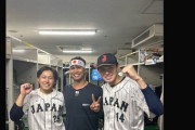 【画像】ダルビッシュ有さん、宇田川が好きすぎるｗ
