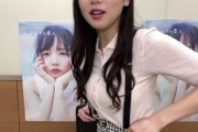 【日向坂46】齊藤京子SHOWROOMの服装があざとすぎる件ｗｗｗｗｗｗｗｗｗｗｗ