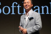 韓国人「ソフトバンクの純利益50兆ウオンを越え、サムスン電子の２倍に！」日本企業史上最高額 の純益を出した理由は韓国の「クーパン」だった？　韓国の反応