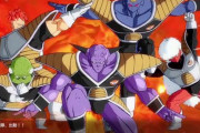 【衝撃】『ドラゴンボール』ギニュー特戦隊の出産と育児について衝撃的すぎる事実が判明！！　やはりフリーザ様は理想の上司だったｗｗｗｗｗ