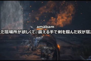 【動画あり】ゲームソング総選挙やったら1位になりそうな曲ｗｗｗ