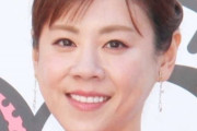 【画像6枚】高橋真麻さん、かなりほっそりした！？