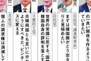 今更被害者ぶられても知らんがな。オマエラの責任だから滅べよ　〜　【朝鮮日報】　切羽詰まった韓国政府「対話しよう」…日本は素知らぬふりで声高に批判
