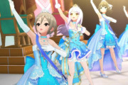 【デレステ】イヴCG衣装、歴代装プリンスオブテンCGと並べても遜色ないぞ
