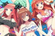 【超朗報】人気アニメ｢五等分の花嫁∬」が家庭用ゲーム機でゲーム化決定！