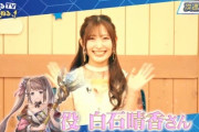 【グラブル】来週のぐらちゃんはコーナ役・白石晴香さんが登場、主役でないキャラのゲストは珍しく様々な憶測が