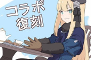【FGO】めでたし　Fate/GrandOrderのイラスト紹介2398