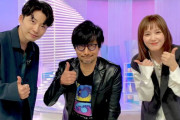 本田翼さんMCのNHK教養番組『ゲームゲノム』記念すべき第1回のタイトルはデス・ストランディング！星野源さんと小島秀夫監督が出演