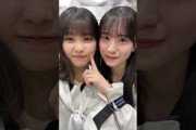 櫻坂46 遠藤理子 村井優