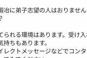 【画像】刀鍛冶「弟子を募集します。給料0、衣食住の支給無し、修行は10年間。入門待ってます」