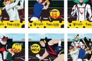 阪神　藤浪晋太郎がイッパツマンに変身？「タツノコプロ」コラボグッズ発売　主人公・豪速九に