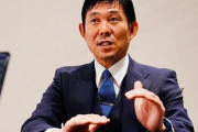 森保日本代表監督、争奪戦が本格化？Jクラブや中東、東南アジア各国から「高年俸で声がかかる」の声
