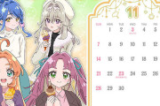 【名探偵プリキュア】カレンダーの『くれあさん』が人妻すぎると話題にｗｗｗｗｗｗｗｗｗｗ