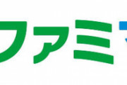 【悲報】お母さん食堂、フェミに屈して改名