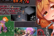 【同人ゲーム】カナデロオグ+【3月27日まとめ】