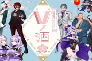 Vtuber 「#Vノ酒花見宴会」でのこのメンツ、どんな空気になるんだろな。もっといい奴いた気がするけどなぁ
