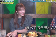 【櫻坂46】保乃まーた食わされとるｗｗｗｗ