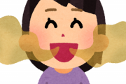【画像】20代女さん、おっさんより口が臭いことが判明