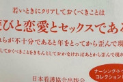 30にもなって恋人いたことないやつwwwwwwwwww