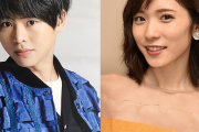【速報】女優・松岡茉優さん(29歳)とHey!Say!JUMP・有岡大貴さん(33歳)、結婚へ