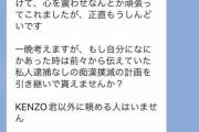 【朗報】ガッツchさん、誹謗中傷に耐え兼ねてアカウント削除へwガッツ見せられず