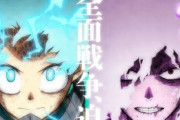 アニメ『僕のヒーローアカデミア』第6期“全面戦争編”2022年秋放送！最新PV公開