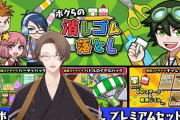 【にじさんじ】社長「場合によっては加賀美ハヤト消しゴムチャンネルになるかもしれない」