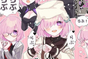 【FGO】らぶらぶマシュイラスト！！　マシュに愛されたい！！