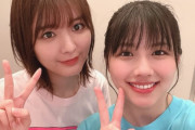 【衝撃】櫻坂46メンバーと日向坂46メンバーの意外な関係
