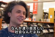 【画像】日本とカナダ、どっちに住みたいかアメリカ人に聞いた結果ｗｗｗ