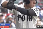 高校野球 ベスト8出揃う