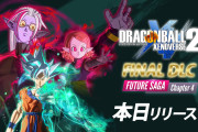 【動画】ドラゴンボール 悟空の最新形態、「孫悟空:超極悪化（克服）」がカッコよすぎるwwwwwwwwwwwwwww