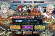 【朗報】FGO、セルラン更新されて〇位に！！！まだまだ通用するぞおおおおお！！！！